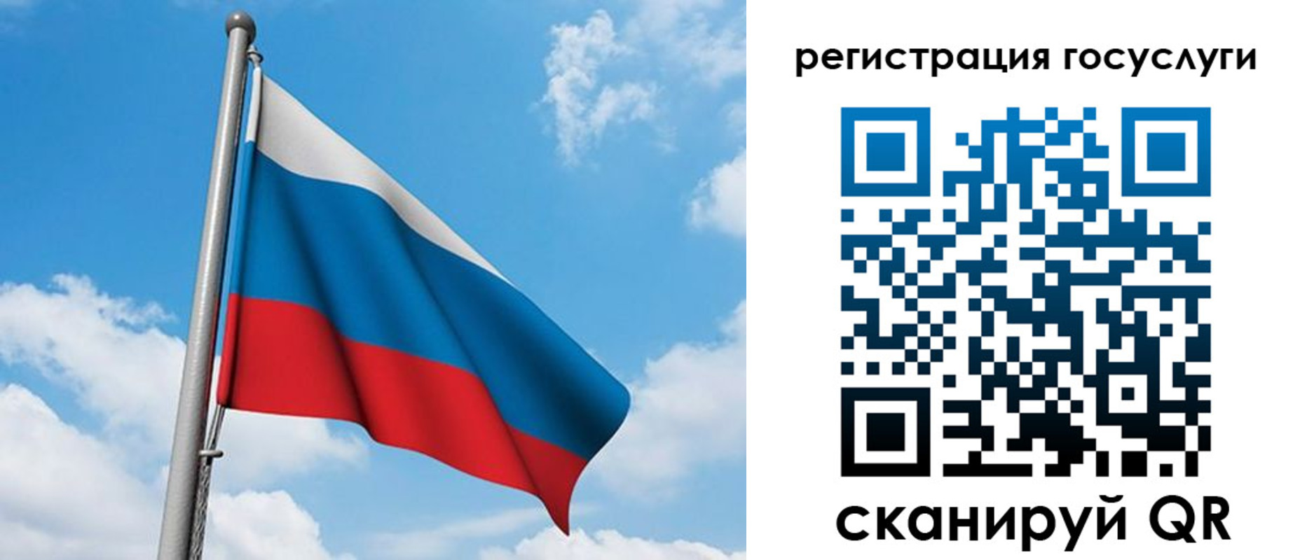временная регистрация надежно в Онеге