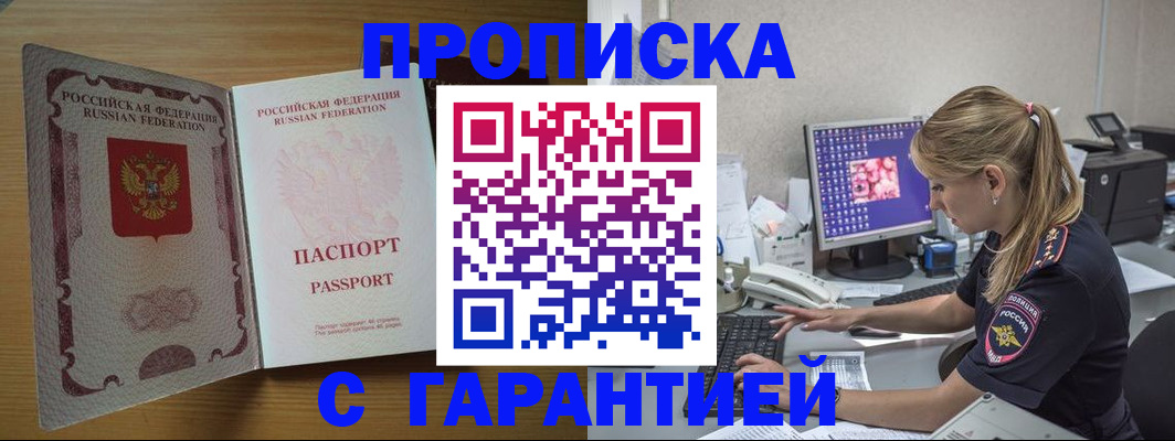 найти адрес прописки в Онеге